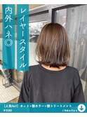 レイヤーボブ
