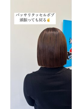 ジュネス 奈良橿原(Jeunesse) 【周りと差がつく綺麗な髪になりたいか！！】