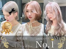 ノエ 心斎橋(Noe)