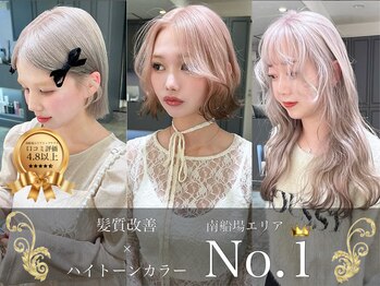 Noe心斎橋　ブリーチ/ミルクティー/髪質改善【ノエ】