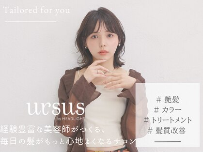 アーサス ヘアー デザイン 千葉店(Ursus hair Design by HEADLIGHT)の写真