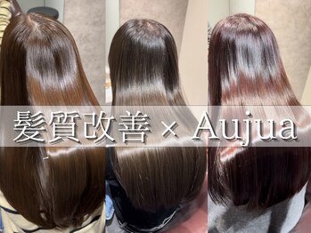 髪質改善専門店　waTatori  ～私のトリートメント～