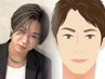 メンズ簡易顔パーツ診断+カット