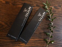 ナルン(narun)の雰囲気(ヘアケア剤にはこだわっています)