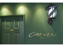 グレーベン 木場(GREVEN)