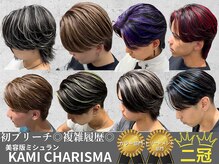 メンズオルズ 渋谷(MEN'S ALLZ)の雰囲気（MEN'S/ブリーチ/ハイトーン/ハイライト/ローライト/メンズカット）