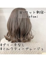 ワット 原宿店(W) 【W-ワット-原宿店 】大人気♪ミルクティーグレージュ