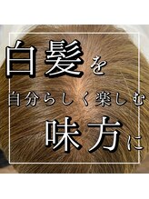 真っ黒染めは卒業へ！白髪を生かすカラーやデザインを楽しみましょう