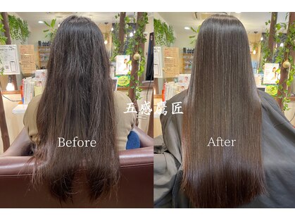 五感鷹匠 髪の診療所の写真