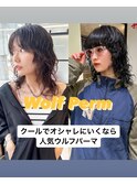 ミディアムウルフパーマ黒髪ウルフパーマ