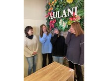 アウラニヘアーリゾート(AULANI Hair Resort)