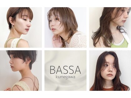 バサ 久米川店(BASSA)の写真