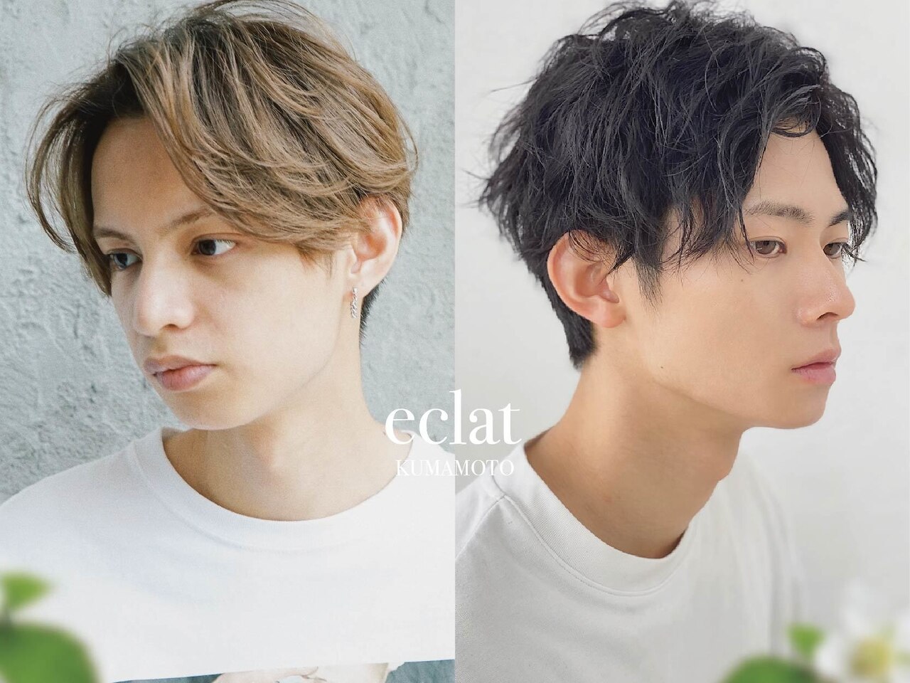 エクラ 熊本上通店(eclat)｜ホットペッパービューティー