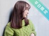 【平日限定★1日限定2名★まとまりのある髪へ♪】カット+縮毛矯正 ￥10900