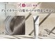 ヘアメイクゼロ 坂戸駅前店(hairmake zero)の写真/年齢に応じた髪のお悩みを解決します!髪に優しいカラー剤でダメージレスで艶のある美しい色味を実現☆