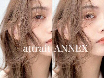 アトレ アネックス(attrait ANNEX)の写真