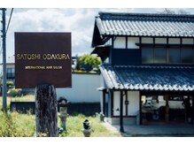 サトシオダクラ(SATOSHI ODAKURA)の雰囲気（リラックスするお時間を当店でお過ごし下さいませ）