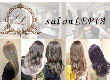 サロンレピア(Salon LEPIA)
