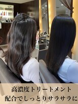 ビープライズ(Be PRIZE) 髪質のお悩みお任せください/髪質改善/艶髪/ダメージレス