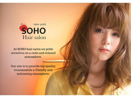 ソーホーニューヨーク 米子西店(SOHO new york)の写真