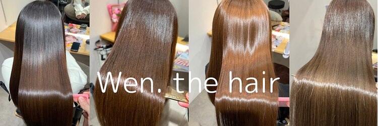 ウェンザヘアー(wen. THE HAIR)のサロンヘッダー