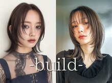 ビルド(build)