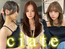 シェイト(ciate)