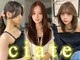 シェイト(ciate)の写真