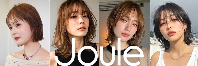 ジュール 金沢(Joule)のサロンヘッダー