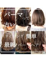 赤れんがアネックス(ANNEX)&nbsp;20代30代40代ゆる巻きコテ巻風パーマデジタルパーマ室蘭