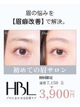 フェイスデコ アヴェダ セカンド(FACE DECO AVEDA/2nd)