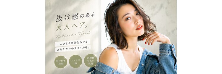 ヴィンテージ 松井山手店(Vintage)のサロンヘッダー