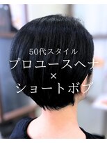 オランジュ美容室 【ショート】ヘナカラー/ショートボブ/黒髪/50代/大船