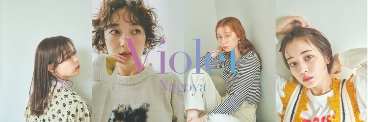 バイオレット 栄店(Violet)のサロンヘッダー