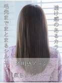 20代30代大人可愛いアッシュグレージュカラー×セミロング