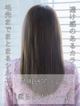 スパイス(SPICE) 20代30代大人可愛いアッシュグレージュカラー×ロングレイヤー