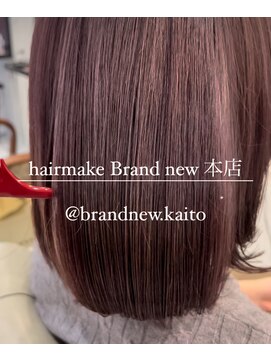 ヘアーメイク ブランニュー 東生駒店(hair make Brand new) ラベンダー