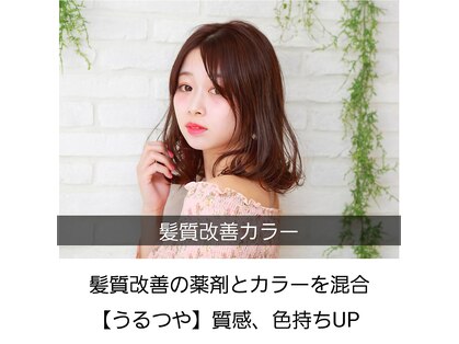 ミューテ(Mu-te)の写真