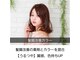 ミューテ(Mu-te)の写真