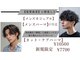 アース 葛西店(HAIR&MAKE EARTH)の写真
