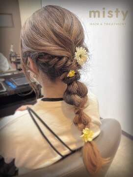 ミスティ 多賀城(misty) ガーリー編みおろしアレンジ