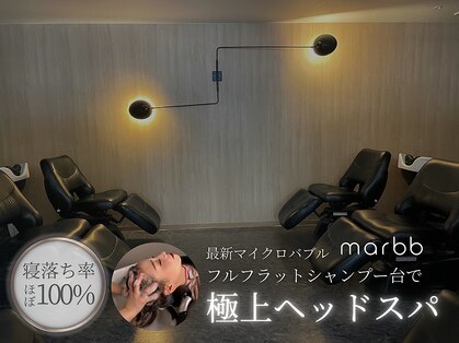 ジアン テラス(GIEN TERRASSE)の写真