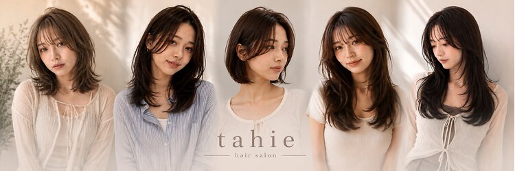タヒエ 松屋町(tahie)のサロンヘッダー
