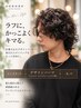 メンズカット＋デザインパーマ（ツイスパ・シャドウ等）＋スパ