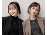 【ご相談120分クーポン】カラー＋ 最適なトリートメントをご提案します 8900~