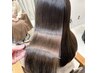 髪質改善酸性ストレート＋高濃度水素トリートメント
