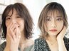 【カット】デザインカット+CHOPトリートメント