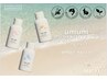 数量限定 umiumiＵＶスプレー付カット＋■refa（リファ）ファインバブル付