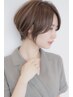 【新規】カット＋美髪トリートメント