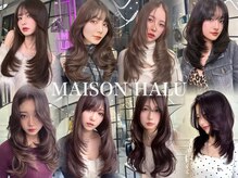 メゾンハル(Maison HALU)